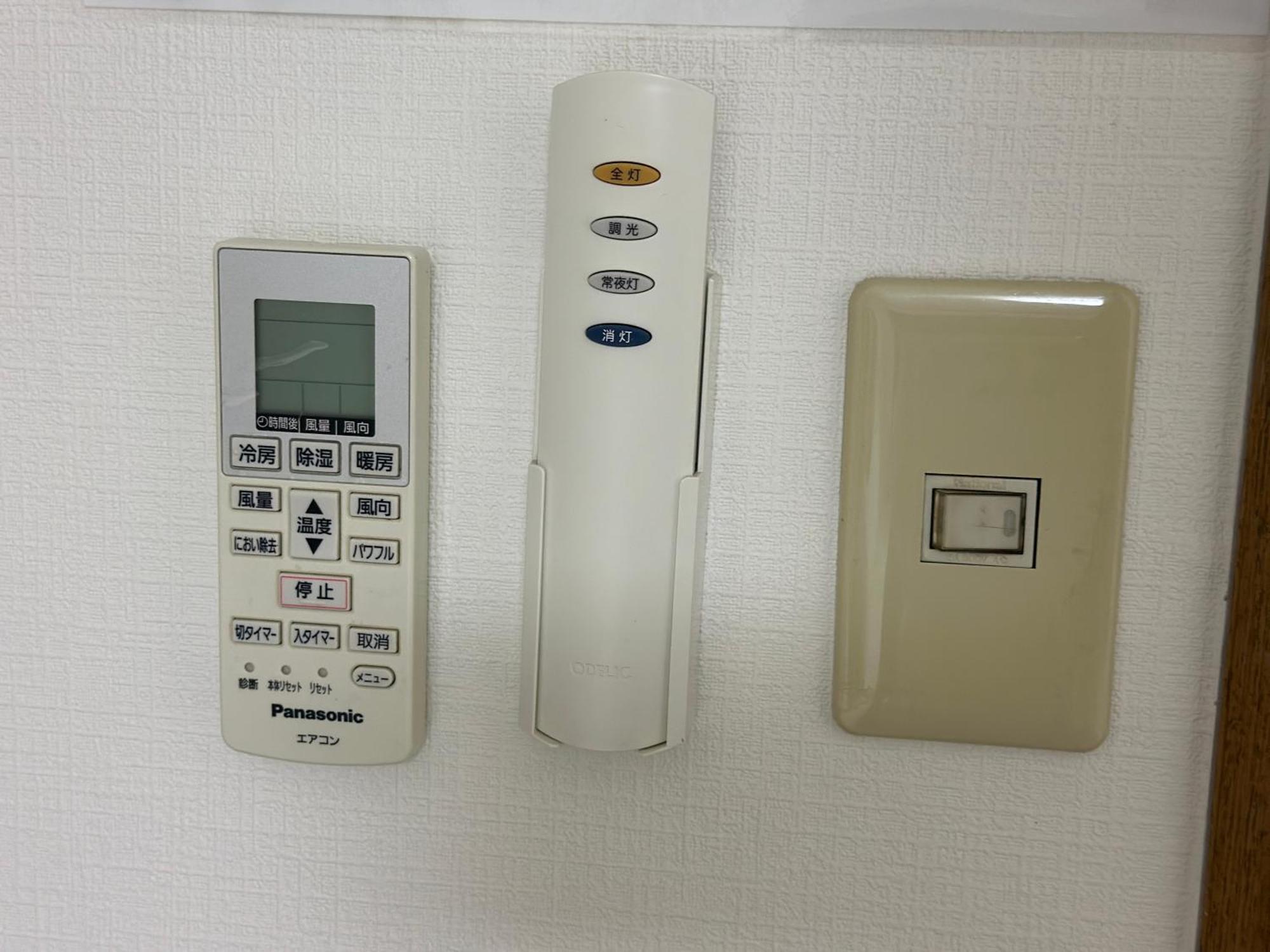 Rest Collection Namiyoke Osaka